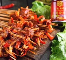 Yuan's Skewers