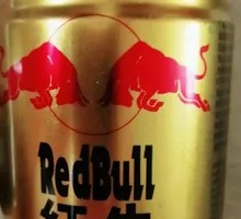 红牛功能饮料
