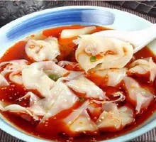 Spicy Numbing Dumplings