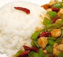 Spicy Chicken Cubes over Rice