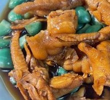 Pickled Garlic Chicken Feet
