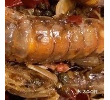 Spicy Stir-Fried Prawn