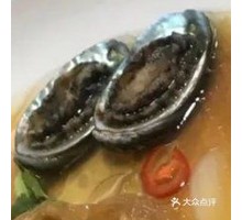 Small Abalone