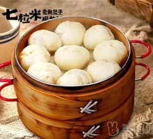 Beef Steamed Dumplings