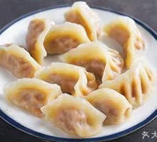 Donkey Meat Steamed Dumplings