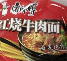 Instant Noodles