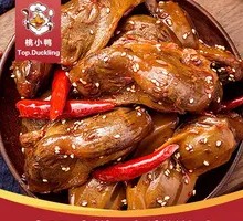 Spicy Duck Gizzard