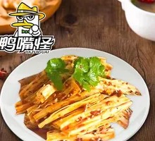 Fermented soybean skin