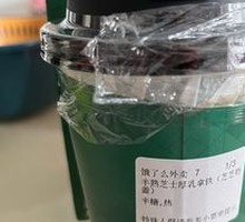 Semi-Cooked Cheese Thick Milk Latte