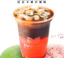 Papaya Iced Americano