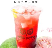 Papaya Jasmine Iced Tea