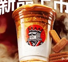 Caramel Cookie Latte