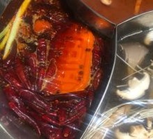 Three-Flavor Hot Pot