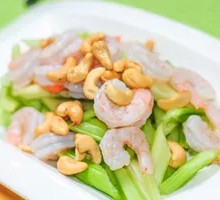 Cashew Shrimp