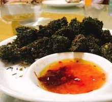 Fried Wild Vegetables