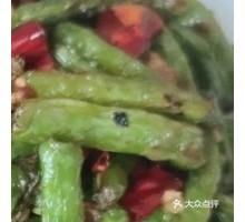 Dry-Fried String Beans