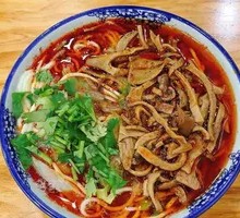 Premium Beef Offal Noodles