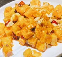 Kung Pao Tofu