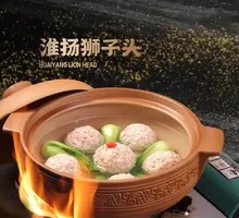 Huaiyang Meatballs