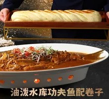 Oil-Poured功夫 Fish with Rolls