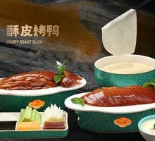 Crispy Peking Duck