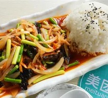 Fish-Flavored Shredded Pork Rice Bowl