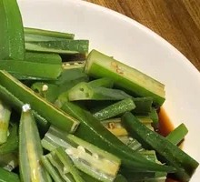 Cold-Pressed Okra Salad