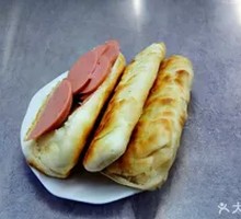 Braised Tofu with Ham Flatbread