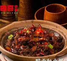 鸭舌鱿鱼啫啫煲