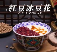 Red Bean Ice Tofu Pudding