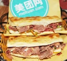 Donkey Meat Fire Cake