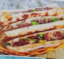 Donkey Meat Fire Cake