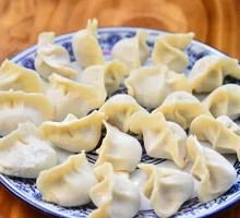 Vegetarian Three-Fresh Dumplings