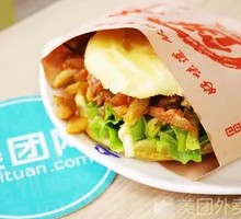 Green Pepper and Egg in Flatbread