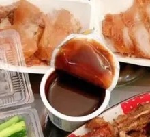 Secret-Recipe Duck Sauce