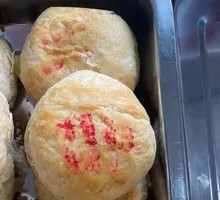 Durian Sauce Bao
