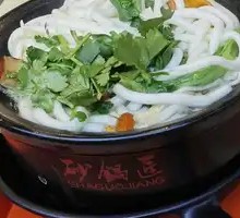 Original Mild Spicy Potato Noodles