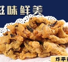 Fried Enoki Mushrooms