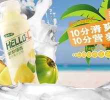 Pineapple Coconut Dish