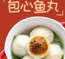 Old Guangzhou Stuffed Fish Balls