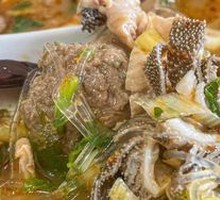 Premium Lamb Offal Soup