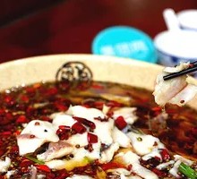 Boiling Sichuan Fish