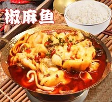 Spicy麻 Fish