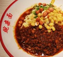 Spicy Broad Noodles with Pea Paste