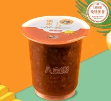 Eight Treasure Porridge