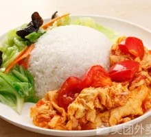 Tomato and Egg Rice Bowl