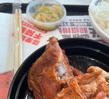 Signature Tough Bone