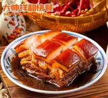 Dongpo Pork