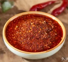 Chili Oil