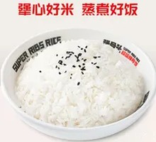 Stubborn Heart Rice